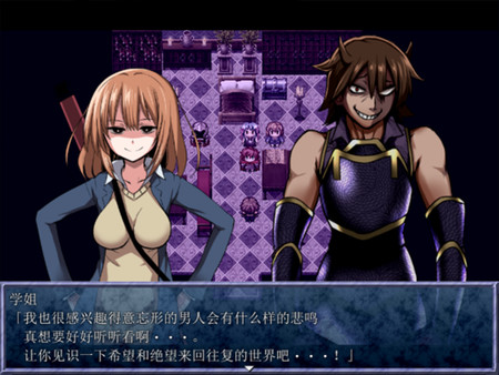A feminine and masculine character stand in a bedroom with Japanese text in a dialogue overlay box.